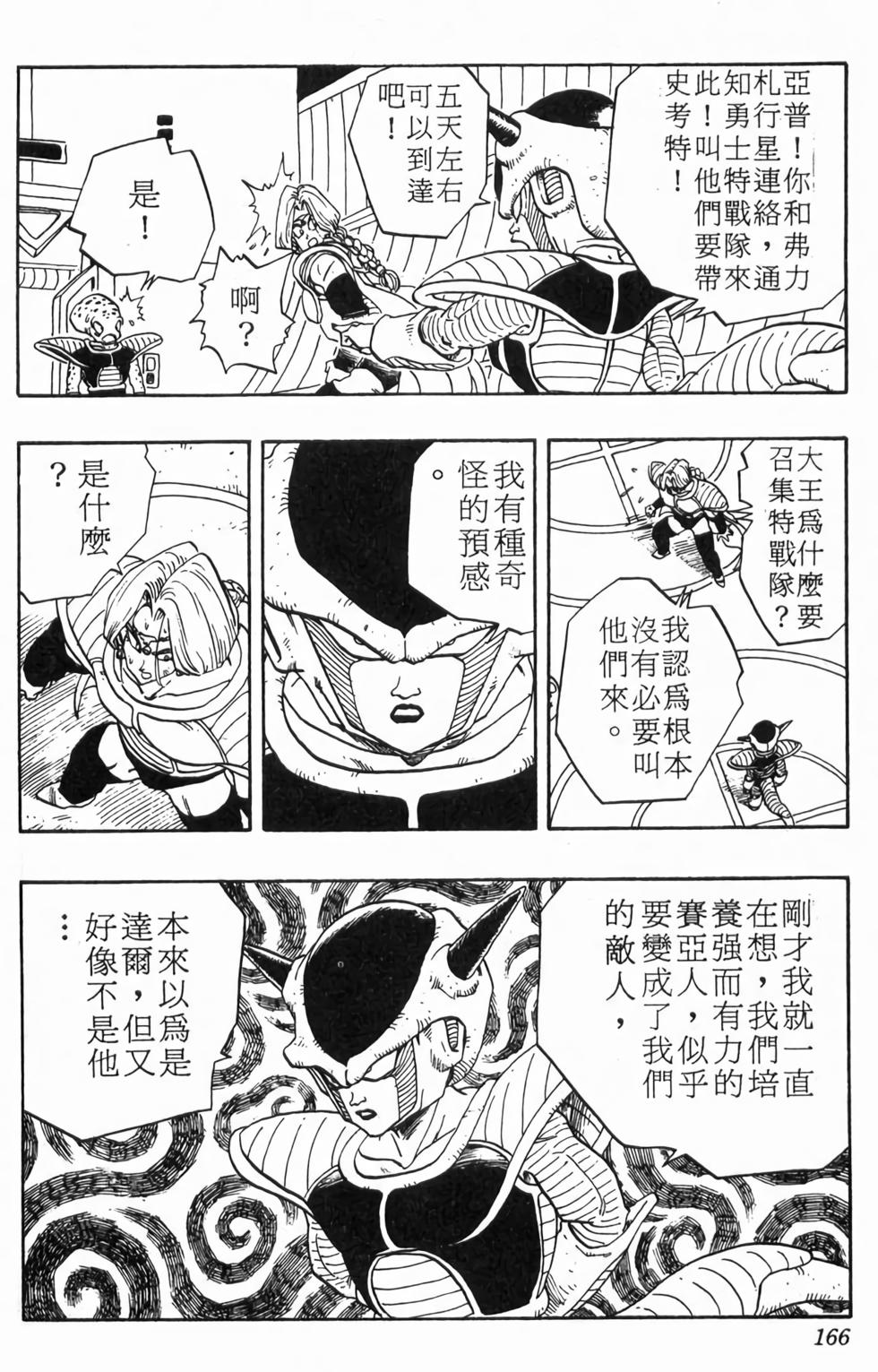 第164页