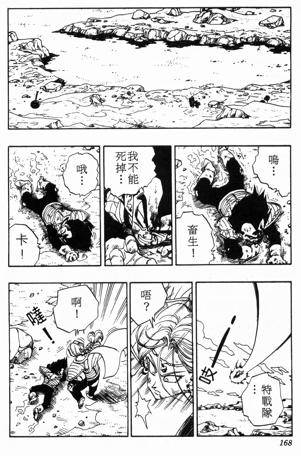 第166页