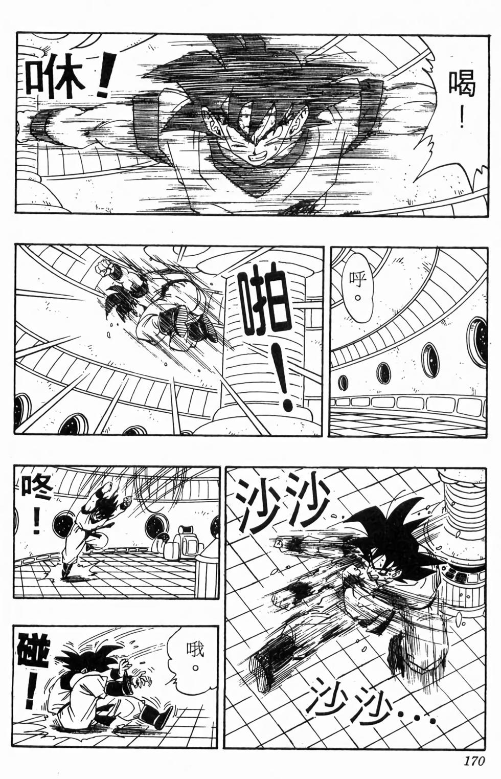 第168页