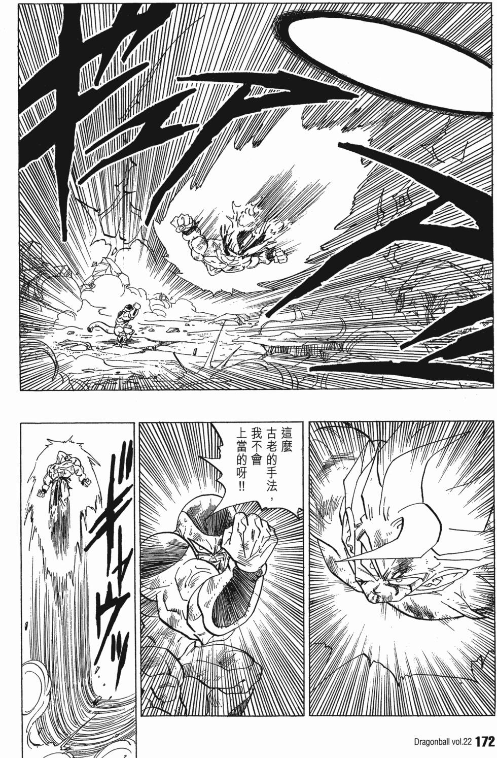 第174页