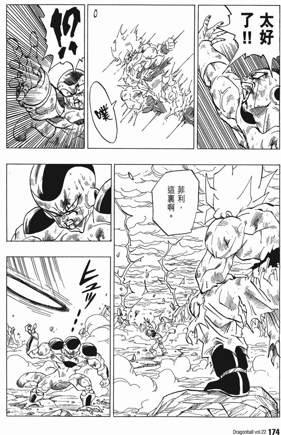 第176页