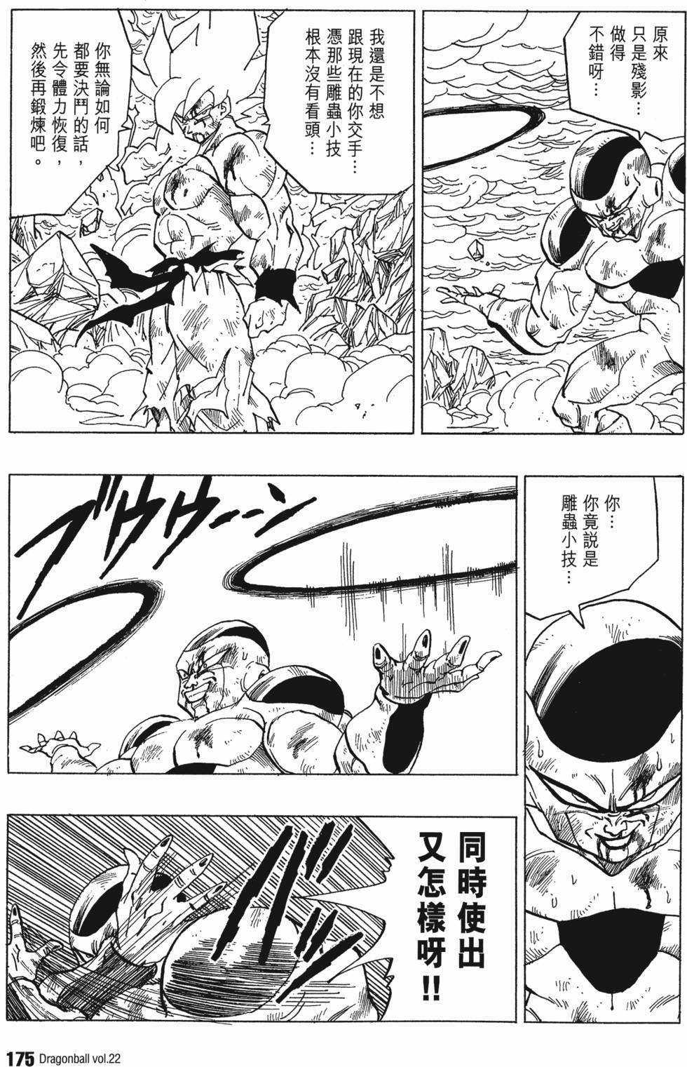 第177页