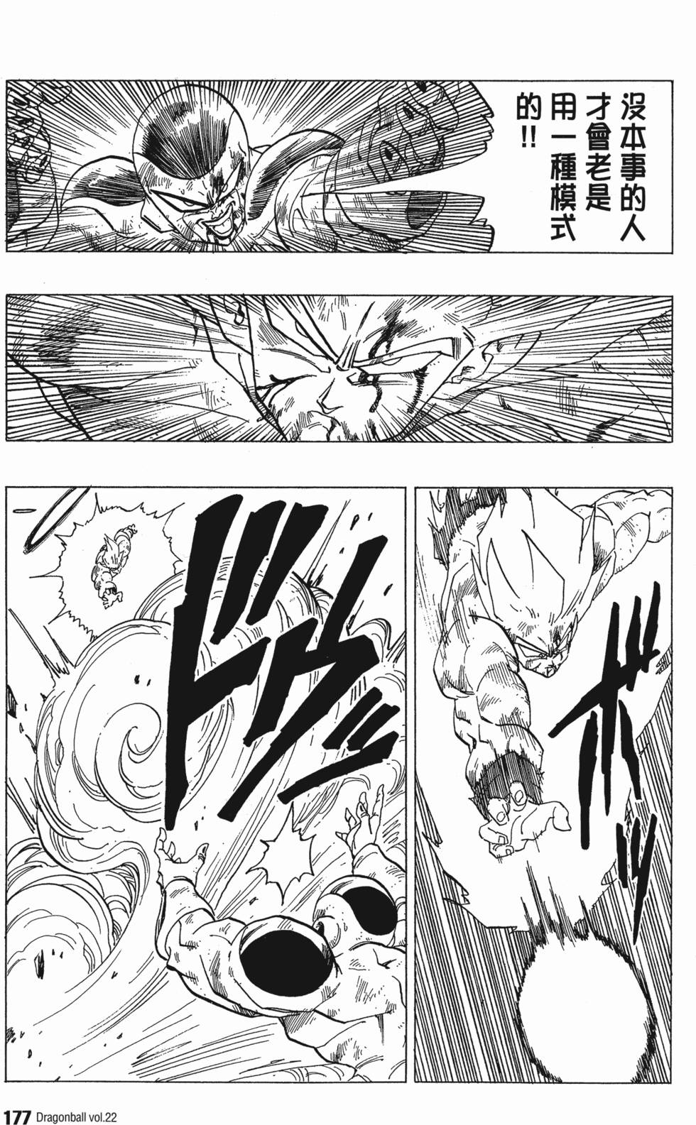 第179页