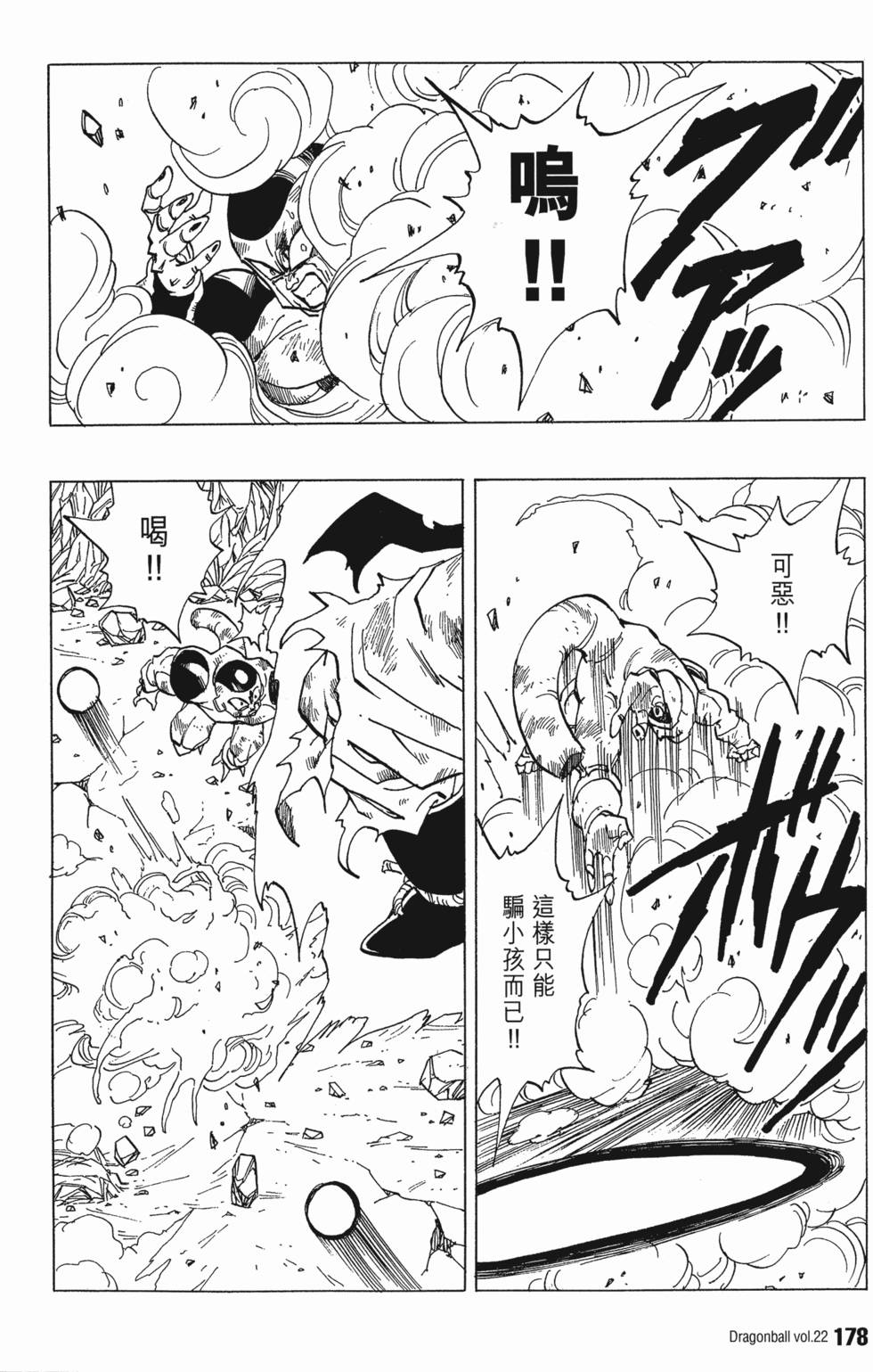 第180页
