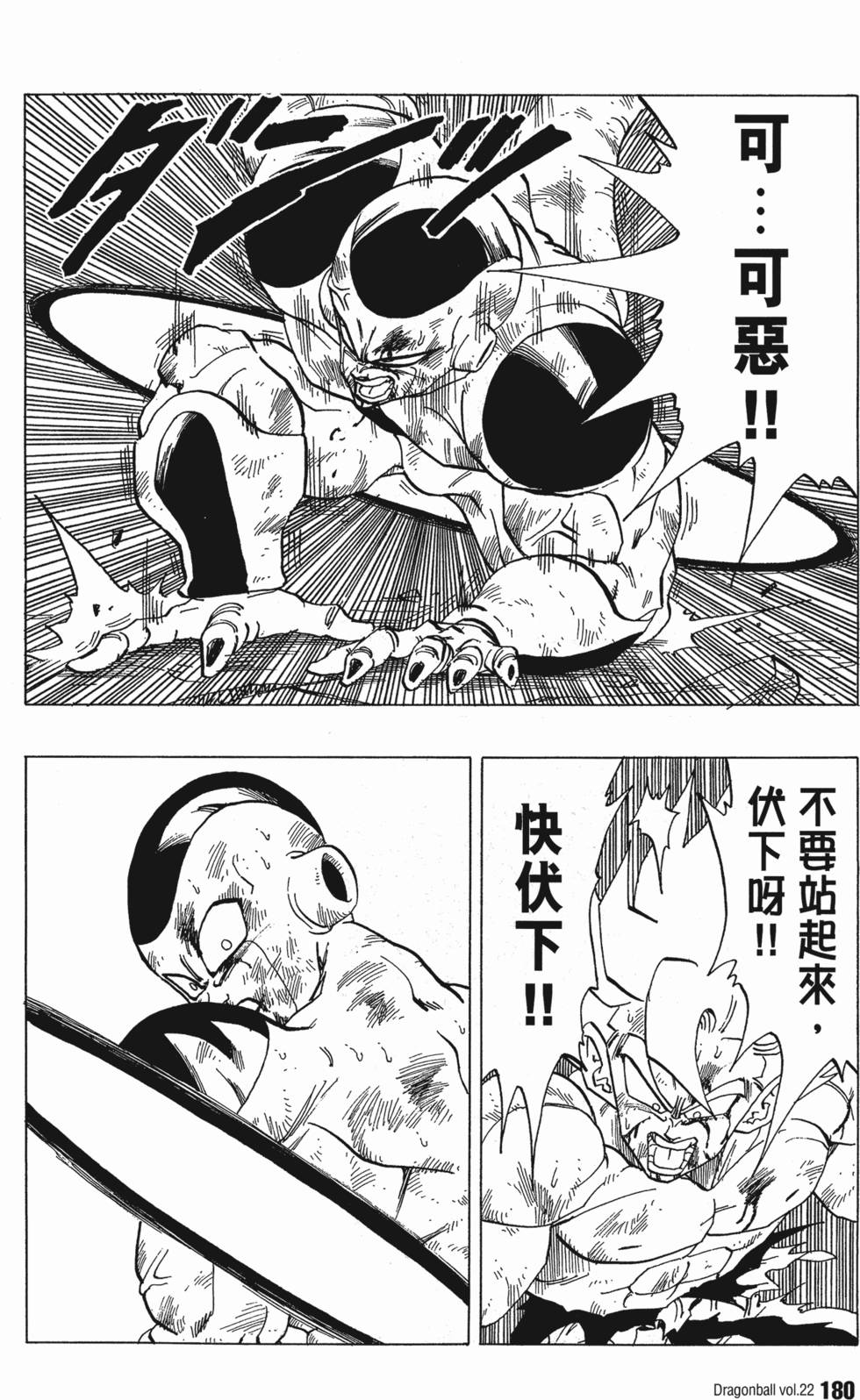第182页