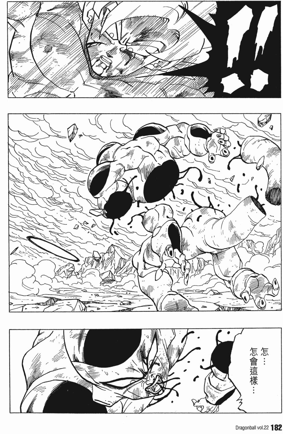 第184页
