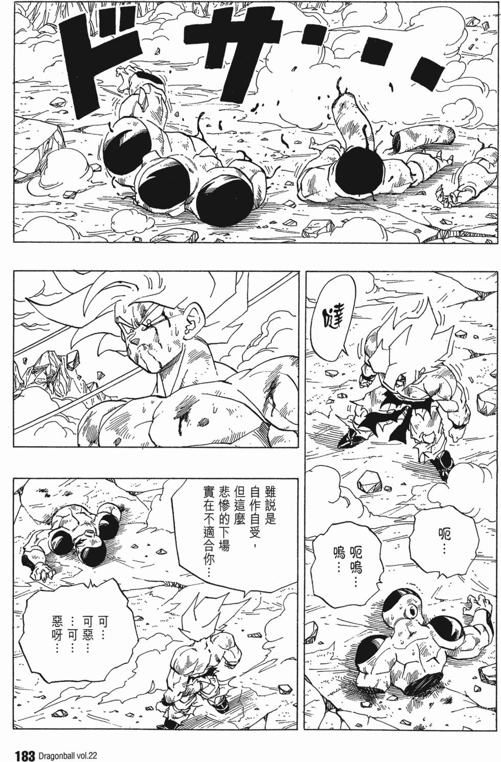 第185页