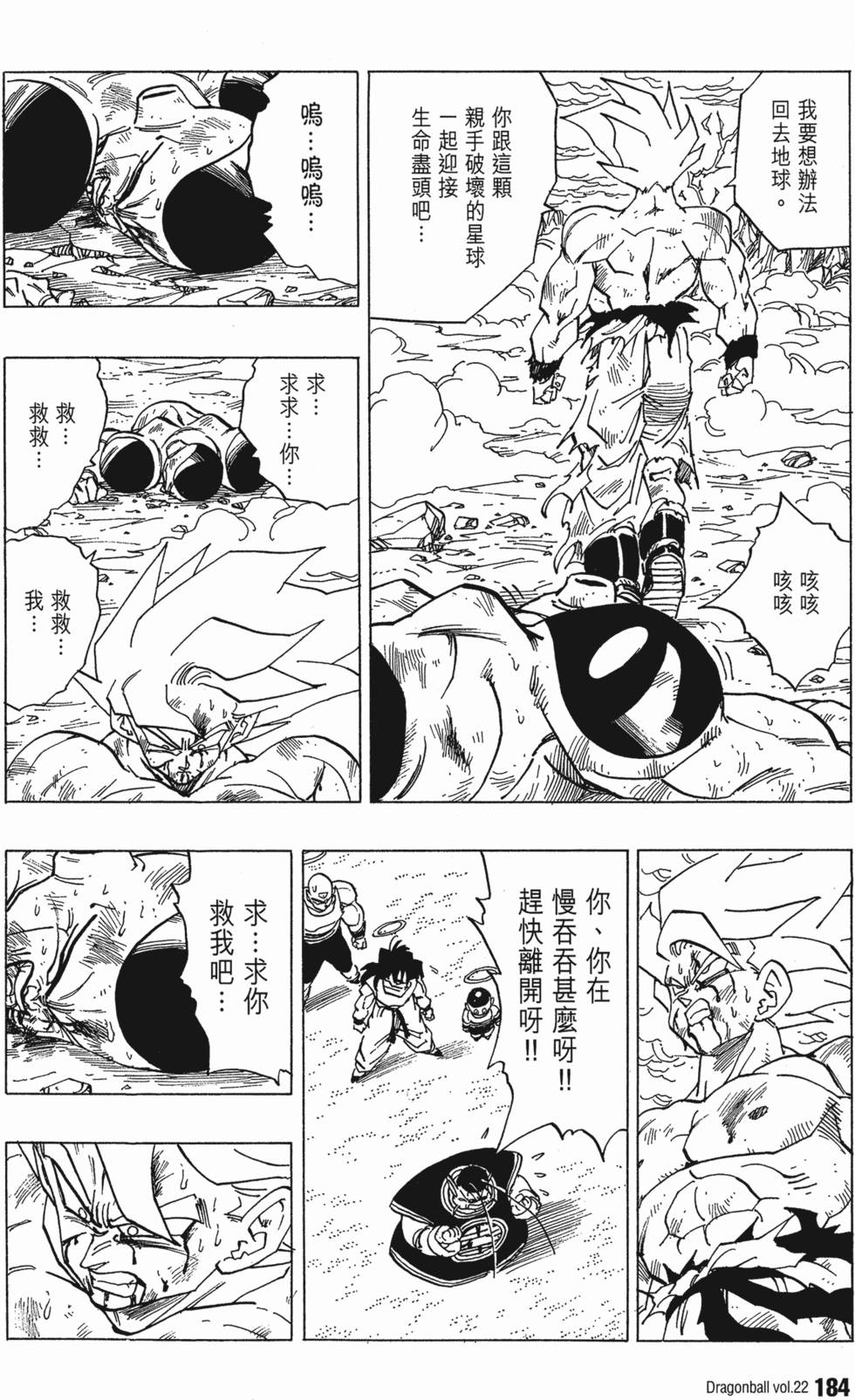 第186页