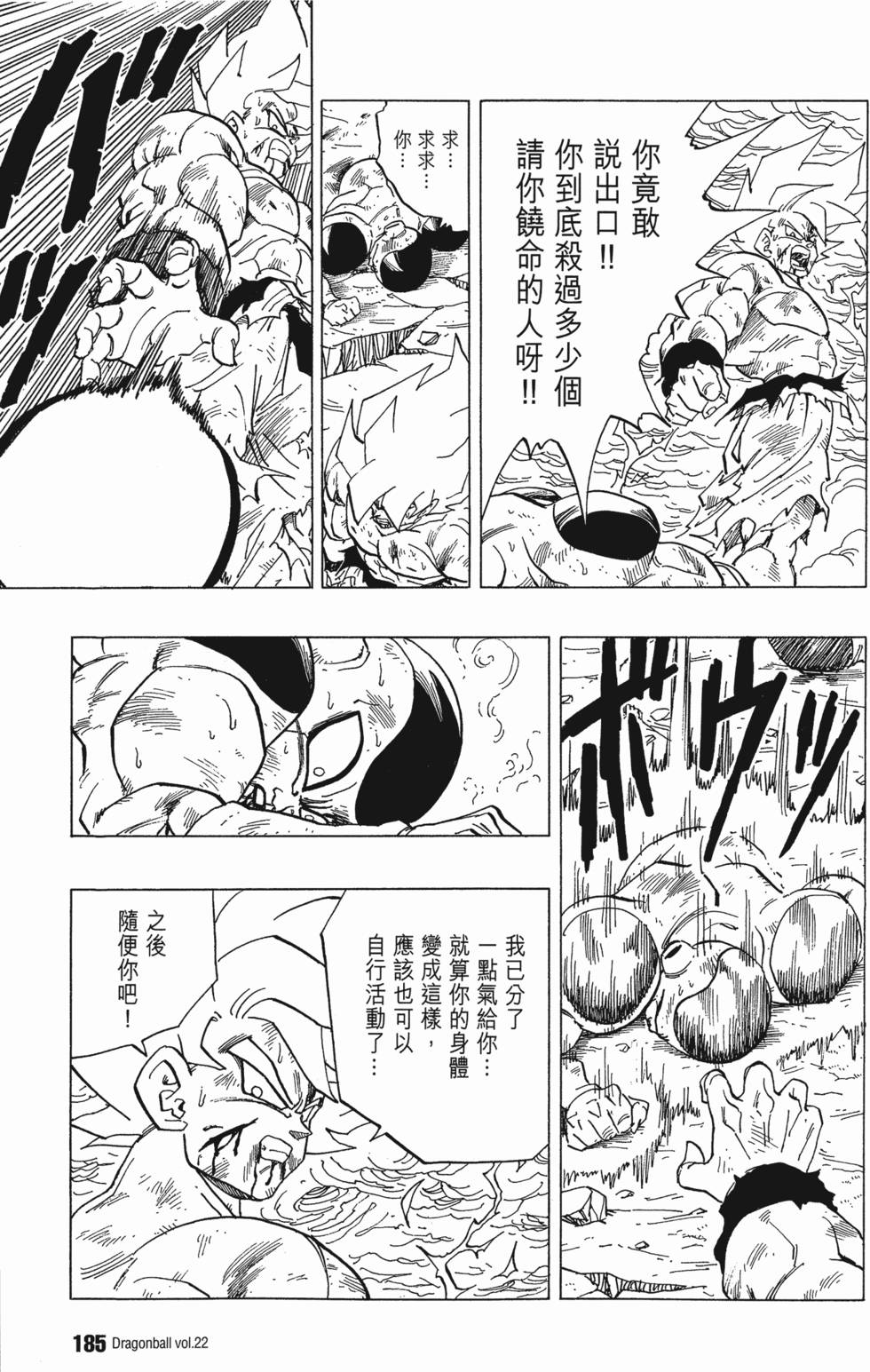 第187页