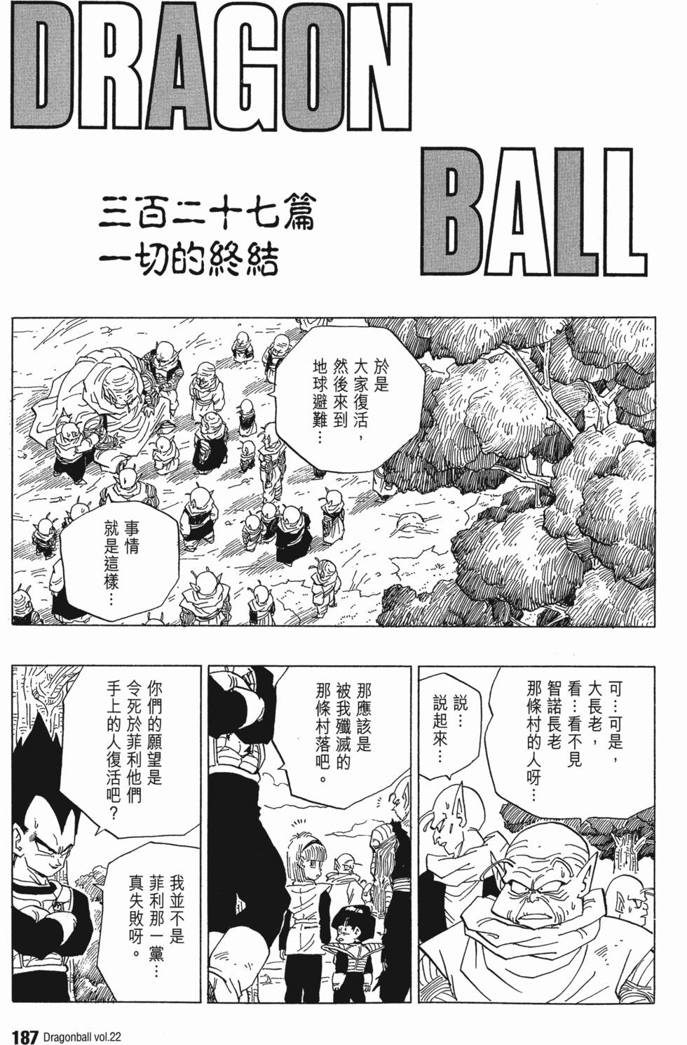 第189页