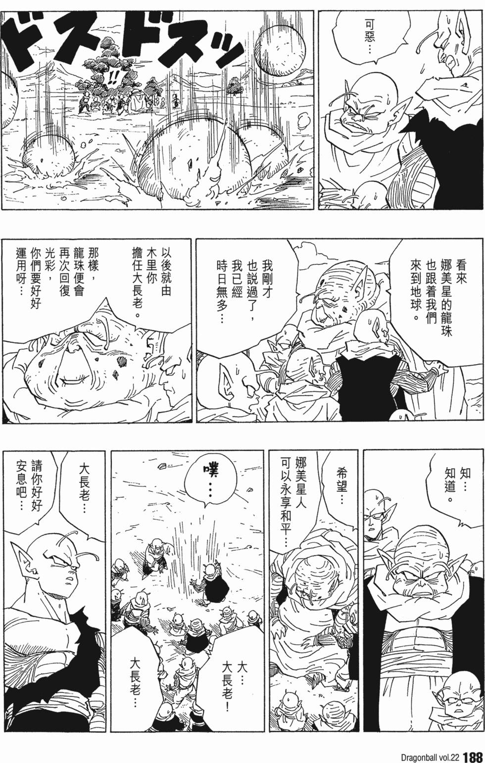 第190页