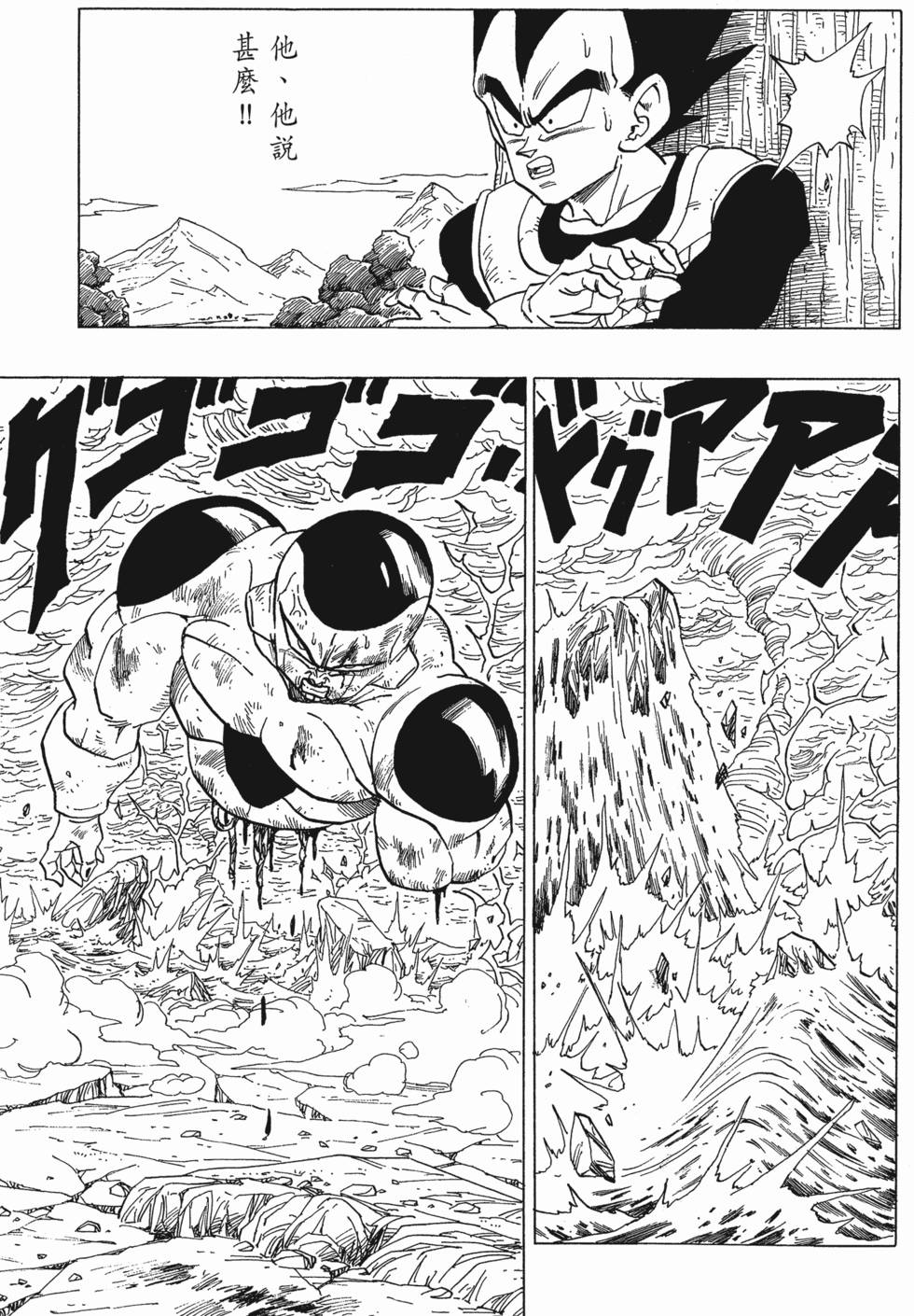 第193页