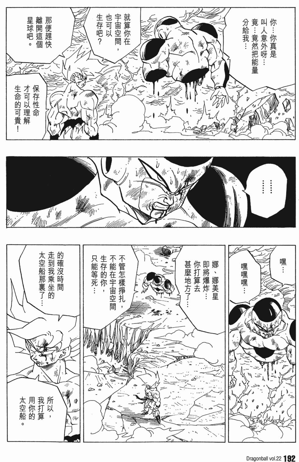 第194页