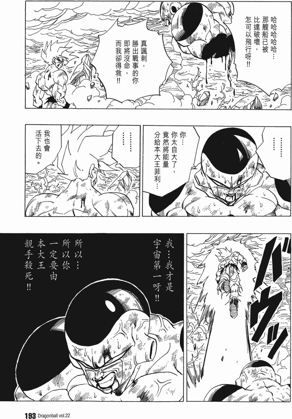 第195页