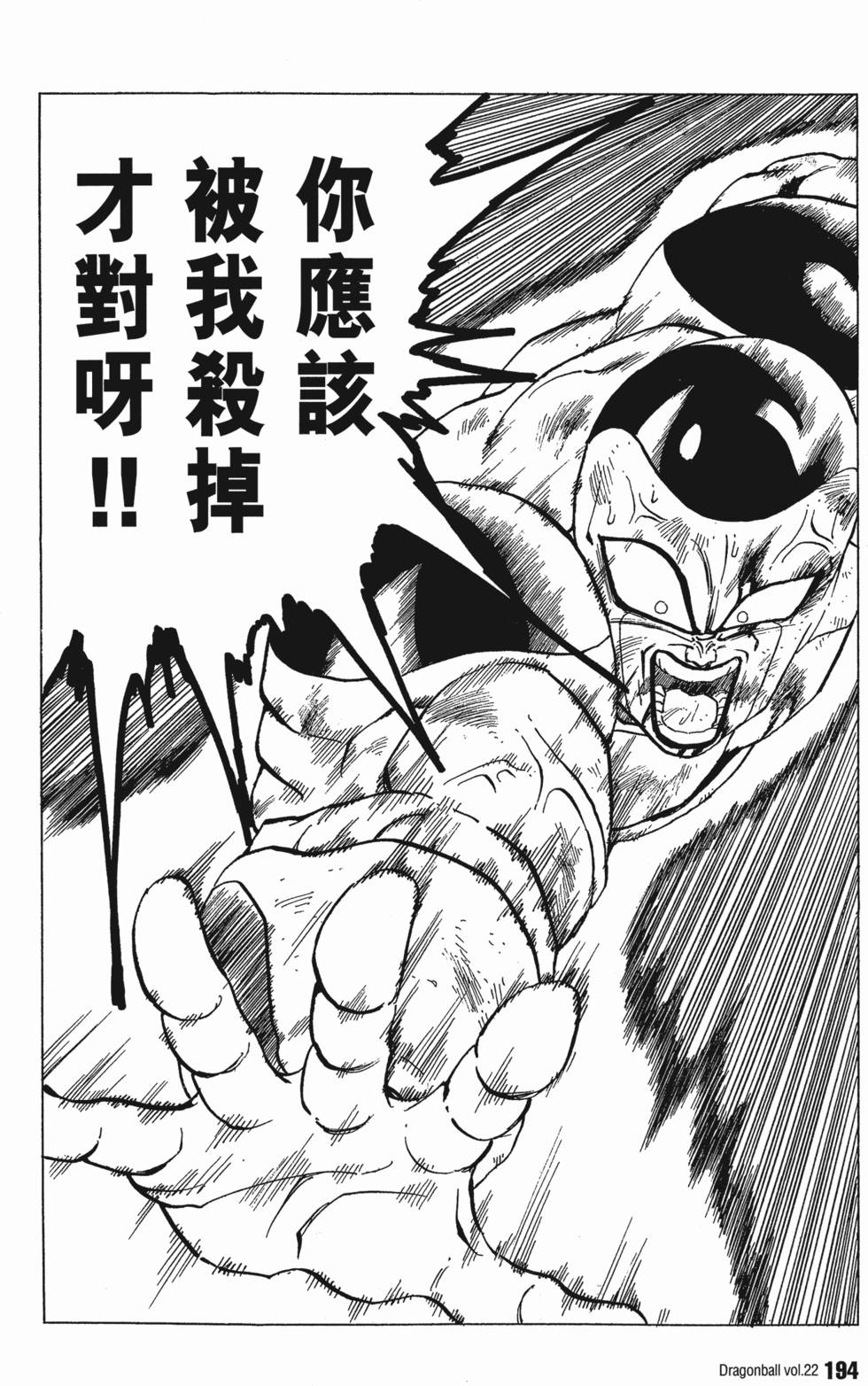 第196页