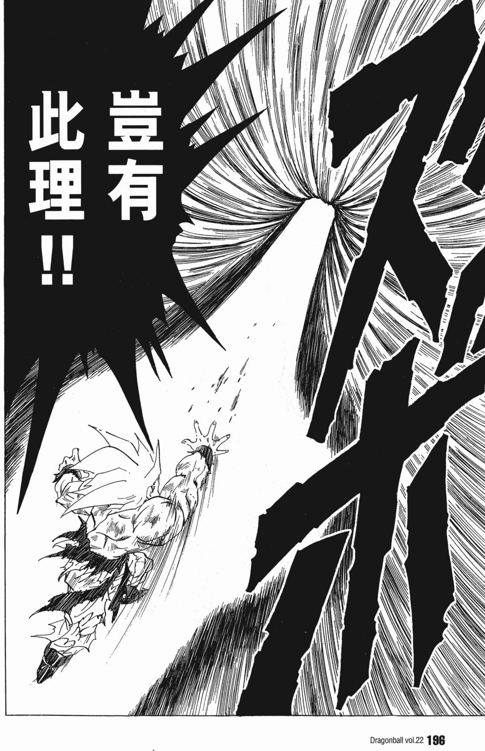 第198页