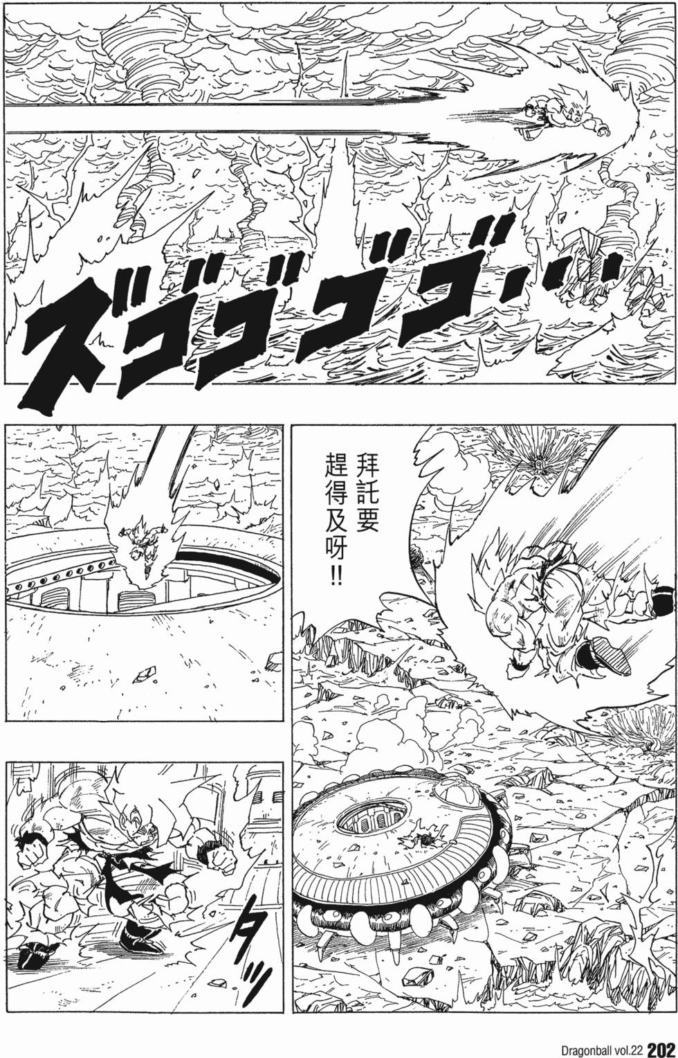 第204页