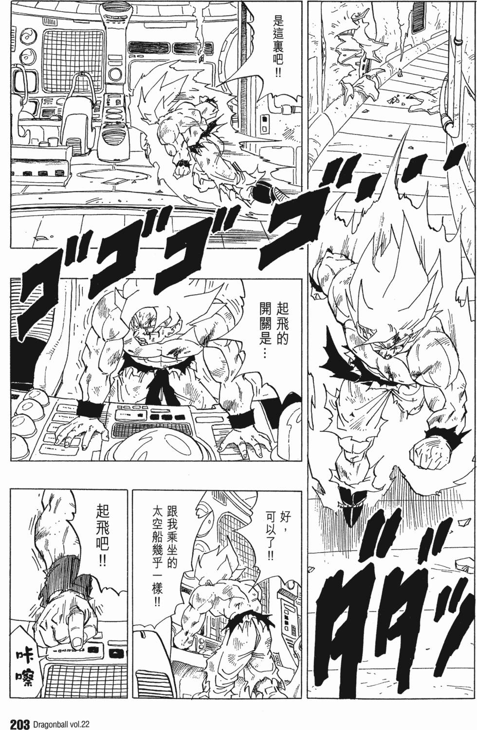 第205页