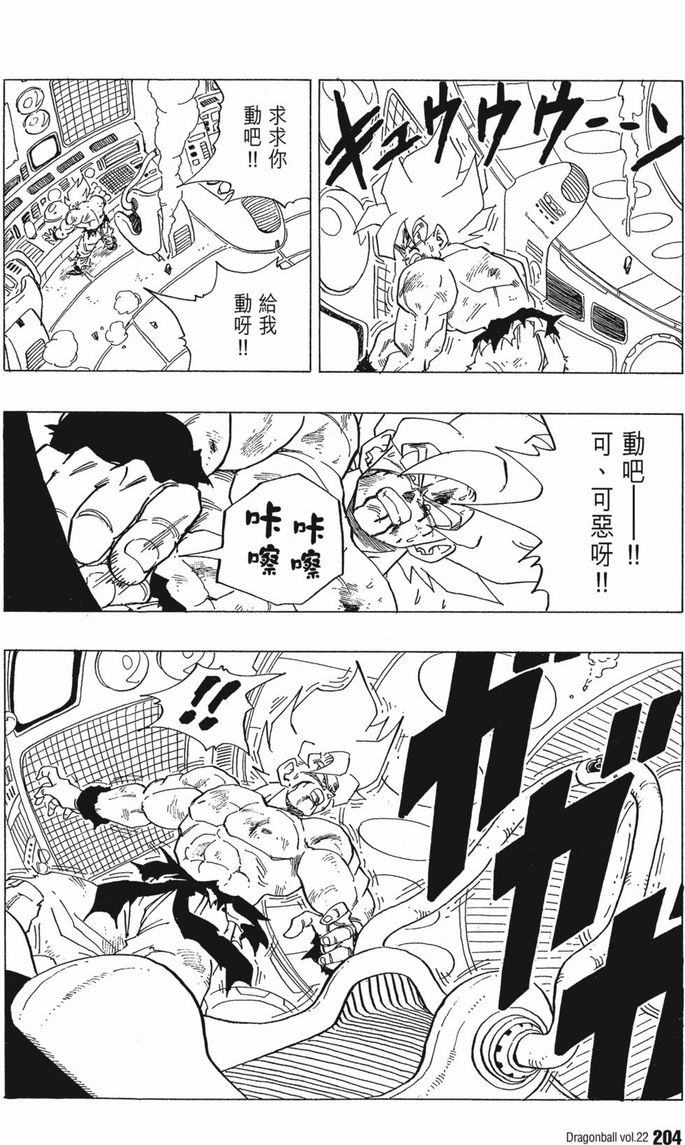 第206页