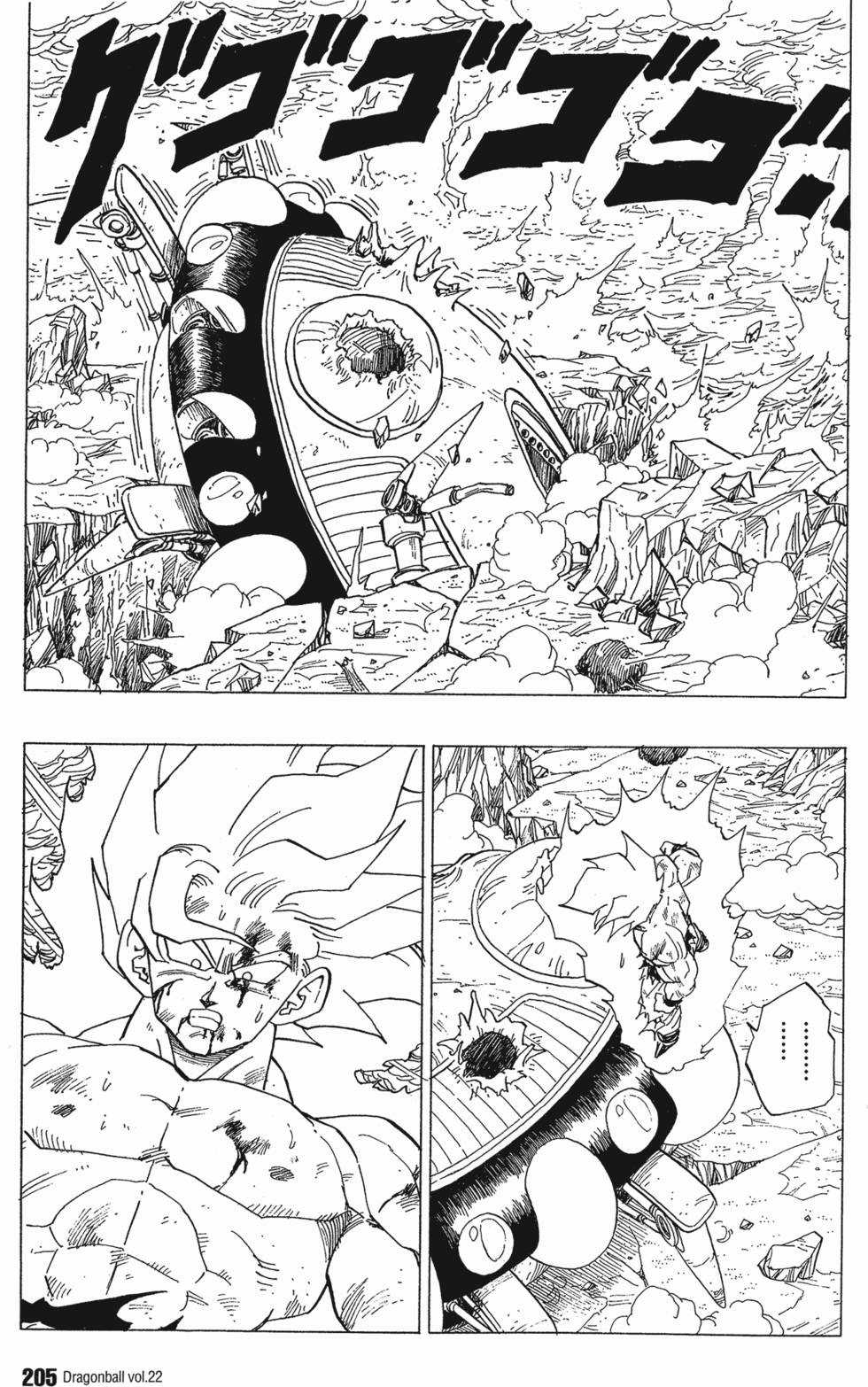 第207页