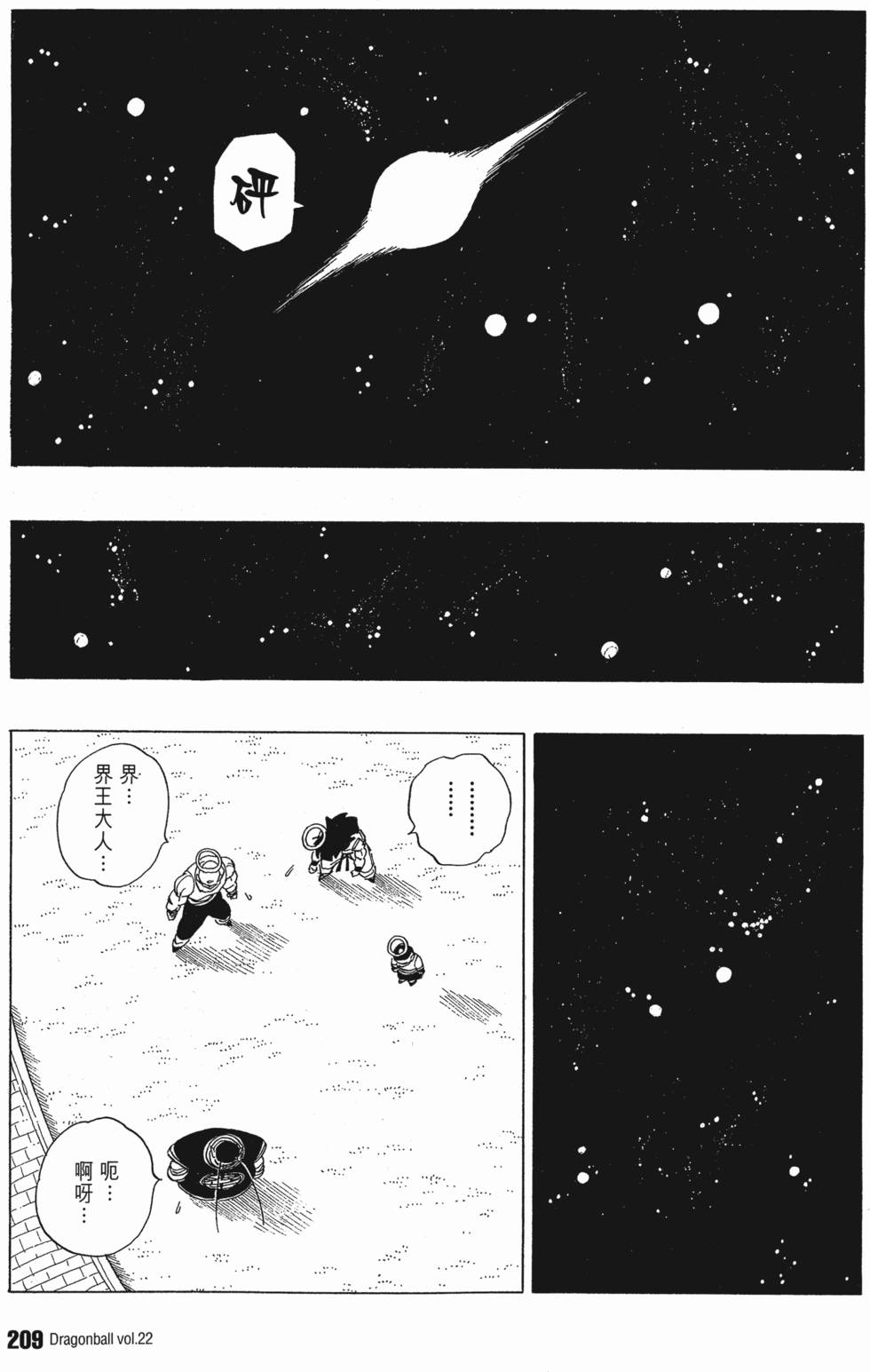 第211页