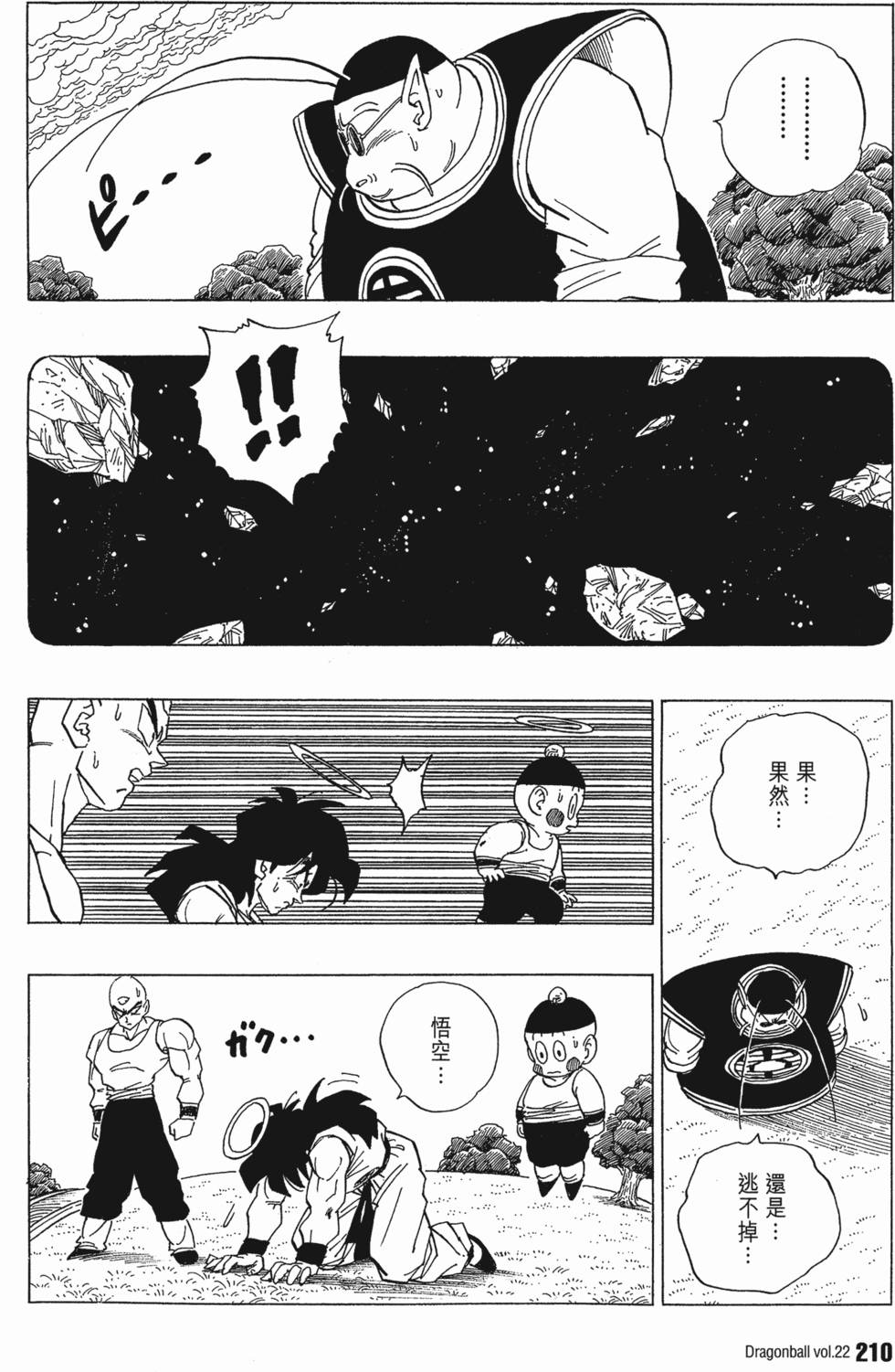 第212页