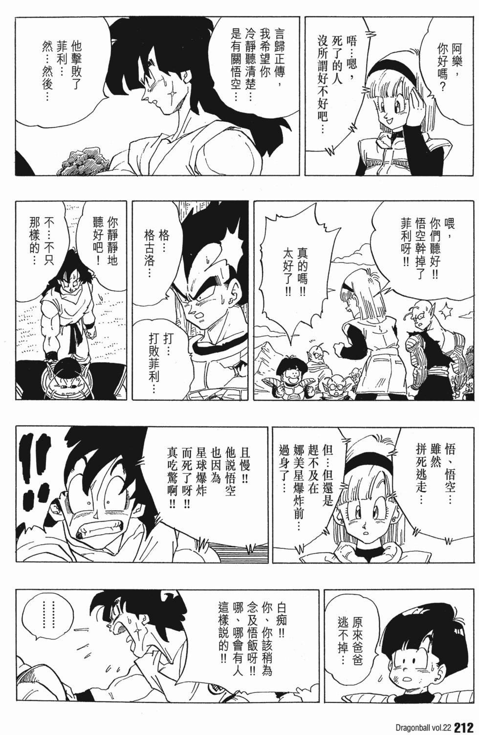 第214页