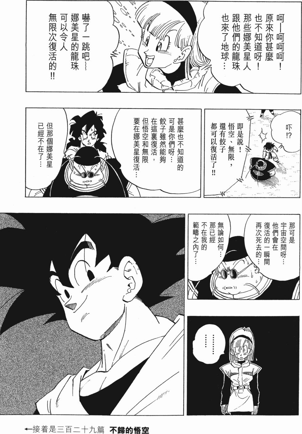 第215页