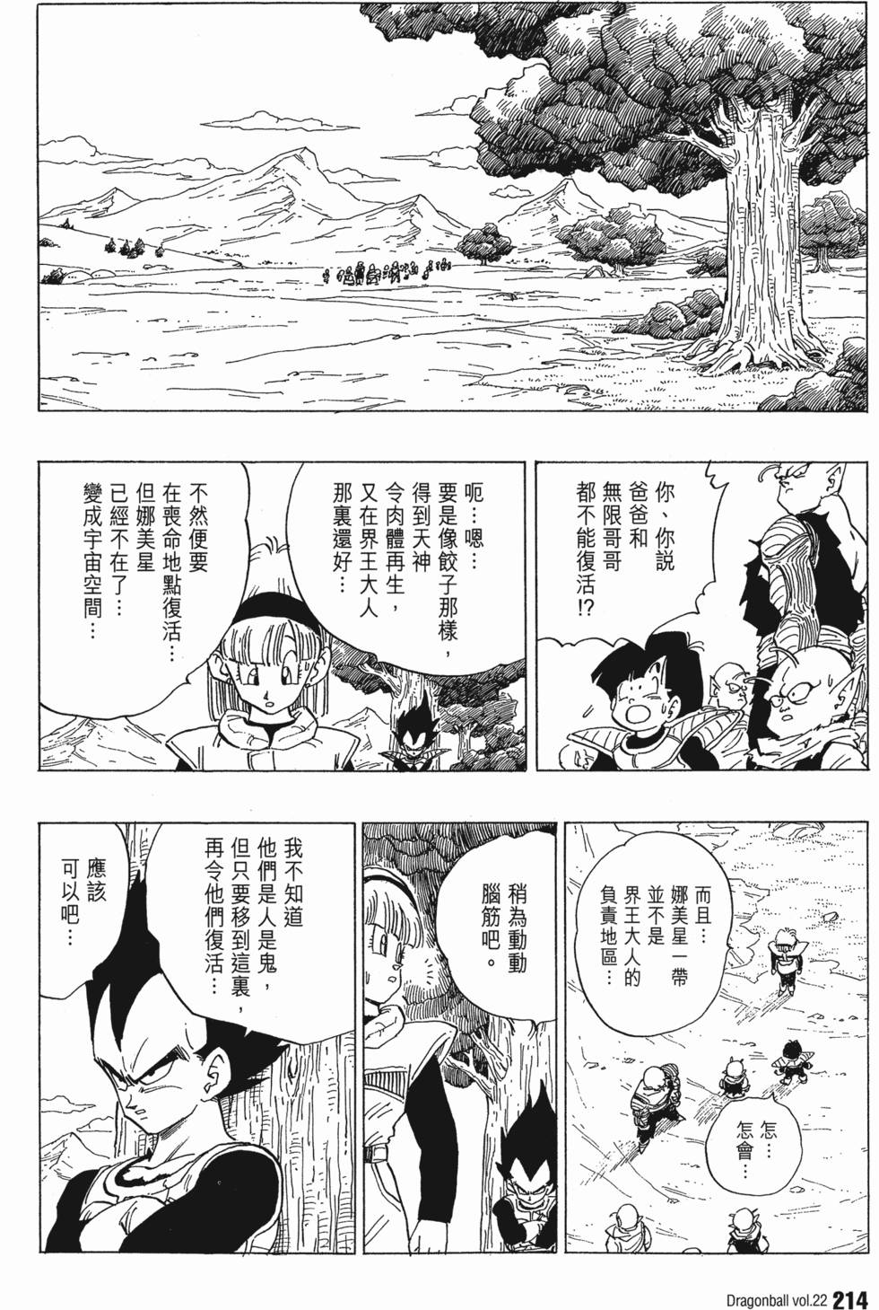 第216页