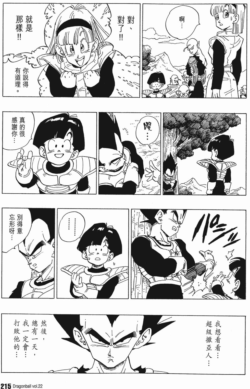 第217页