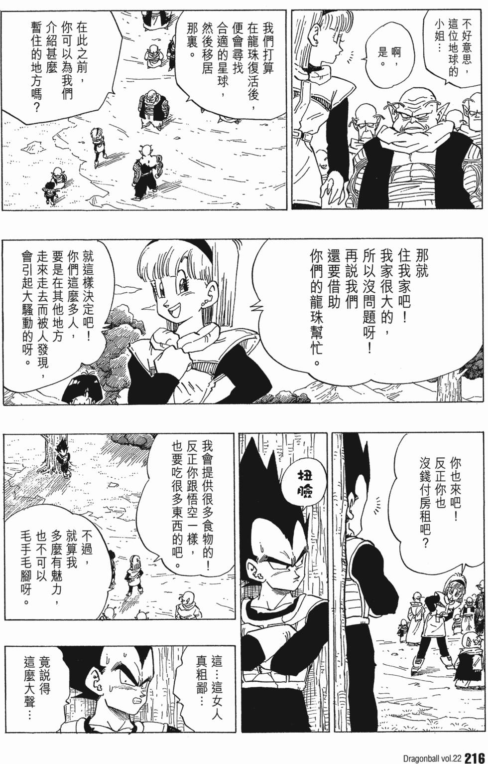 第218页