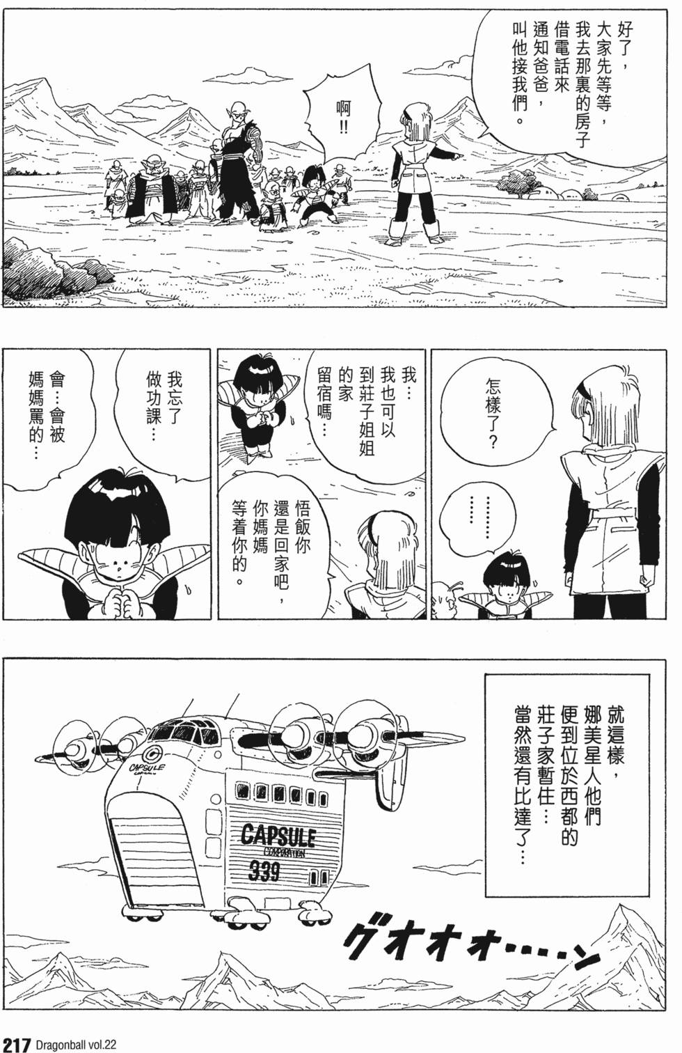 第219页