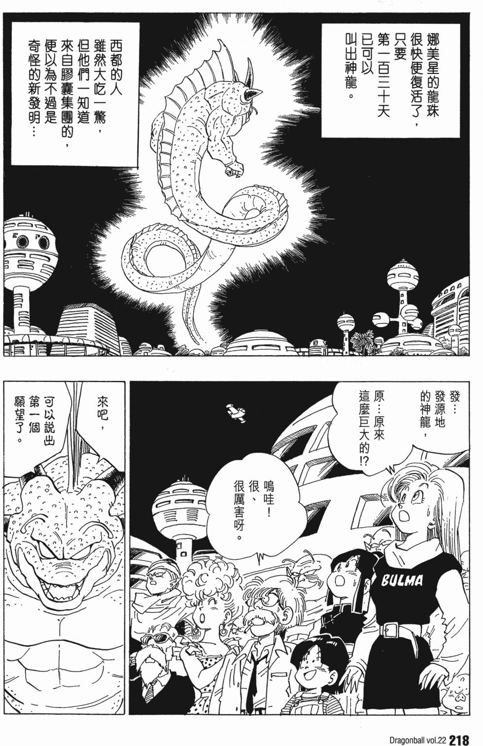 第220页