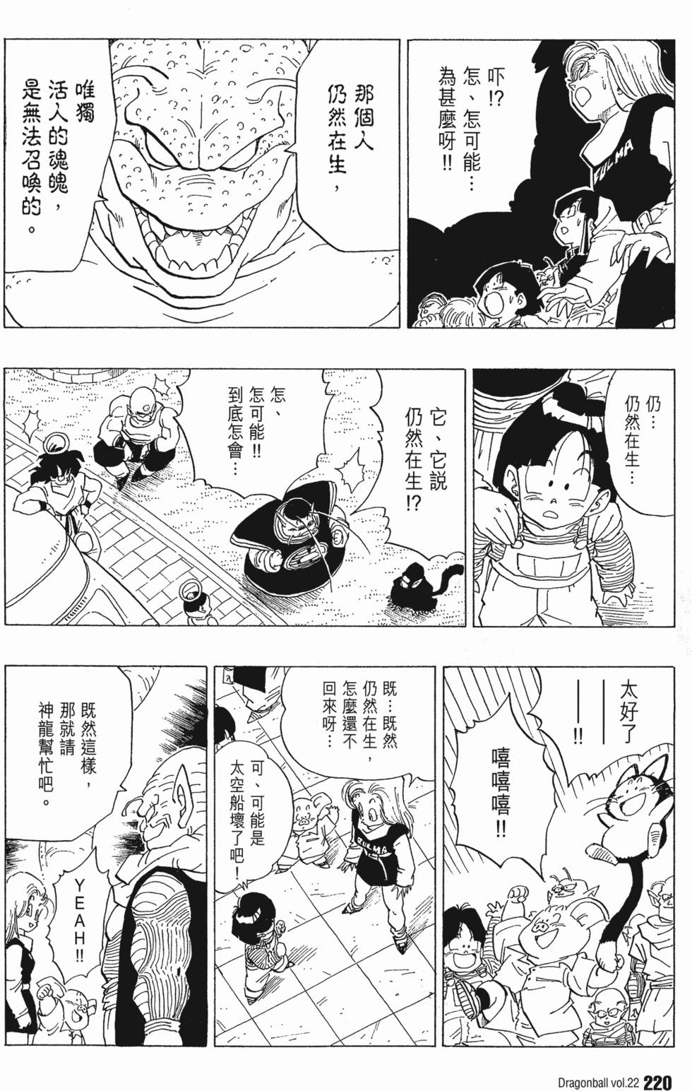 第222页
