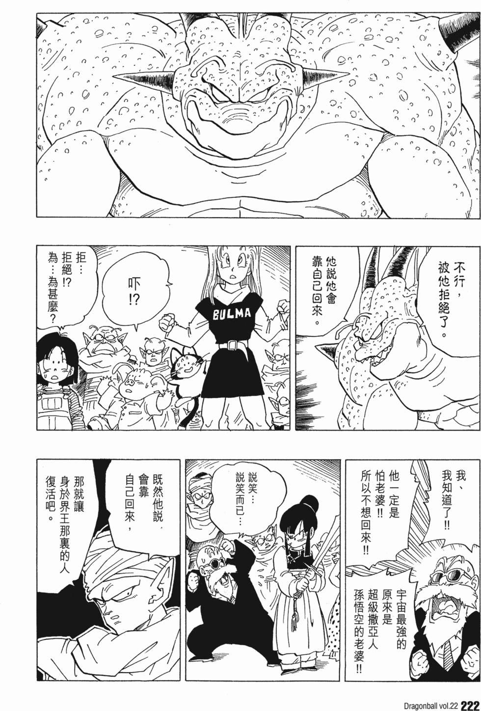 第224页