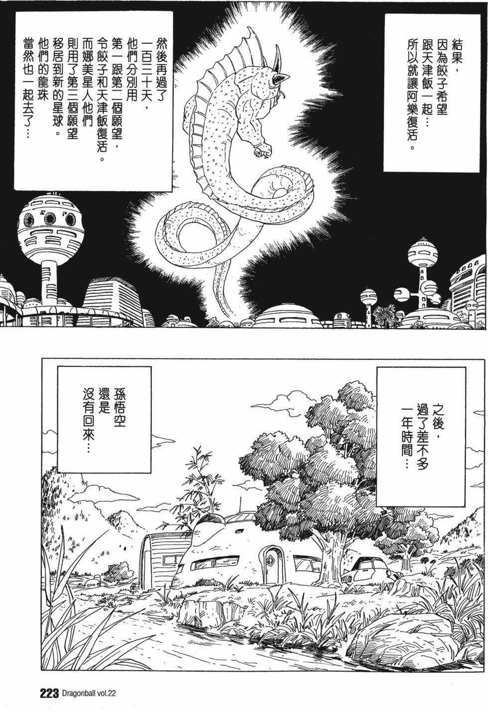 第225页