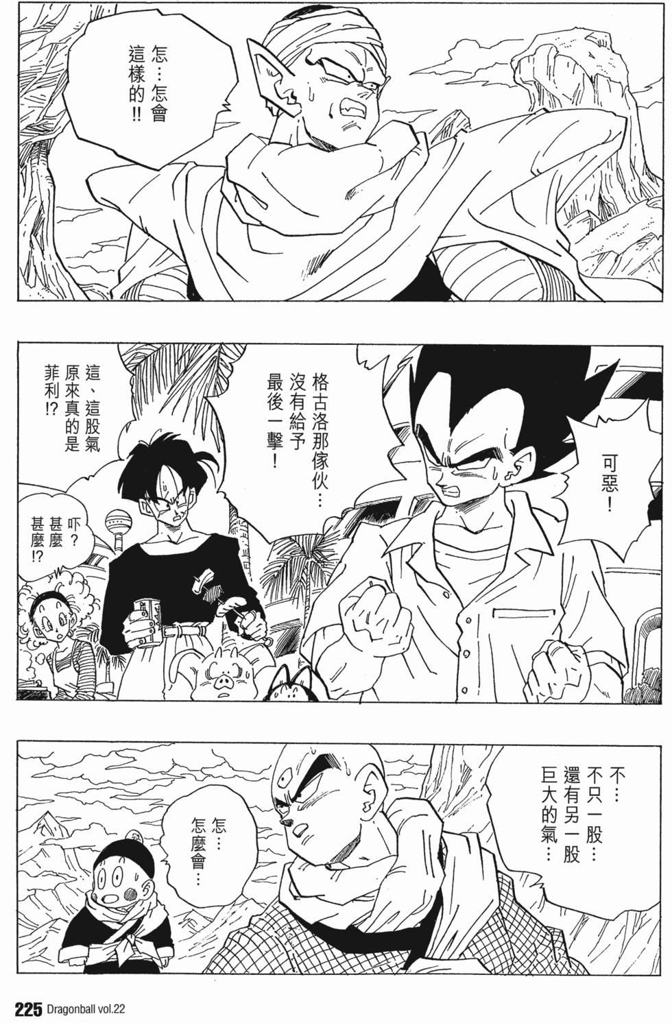 第227页