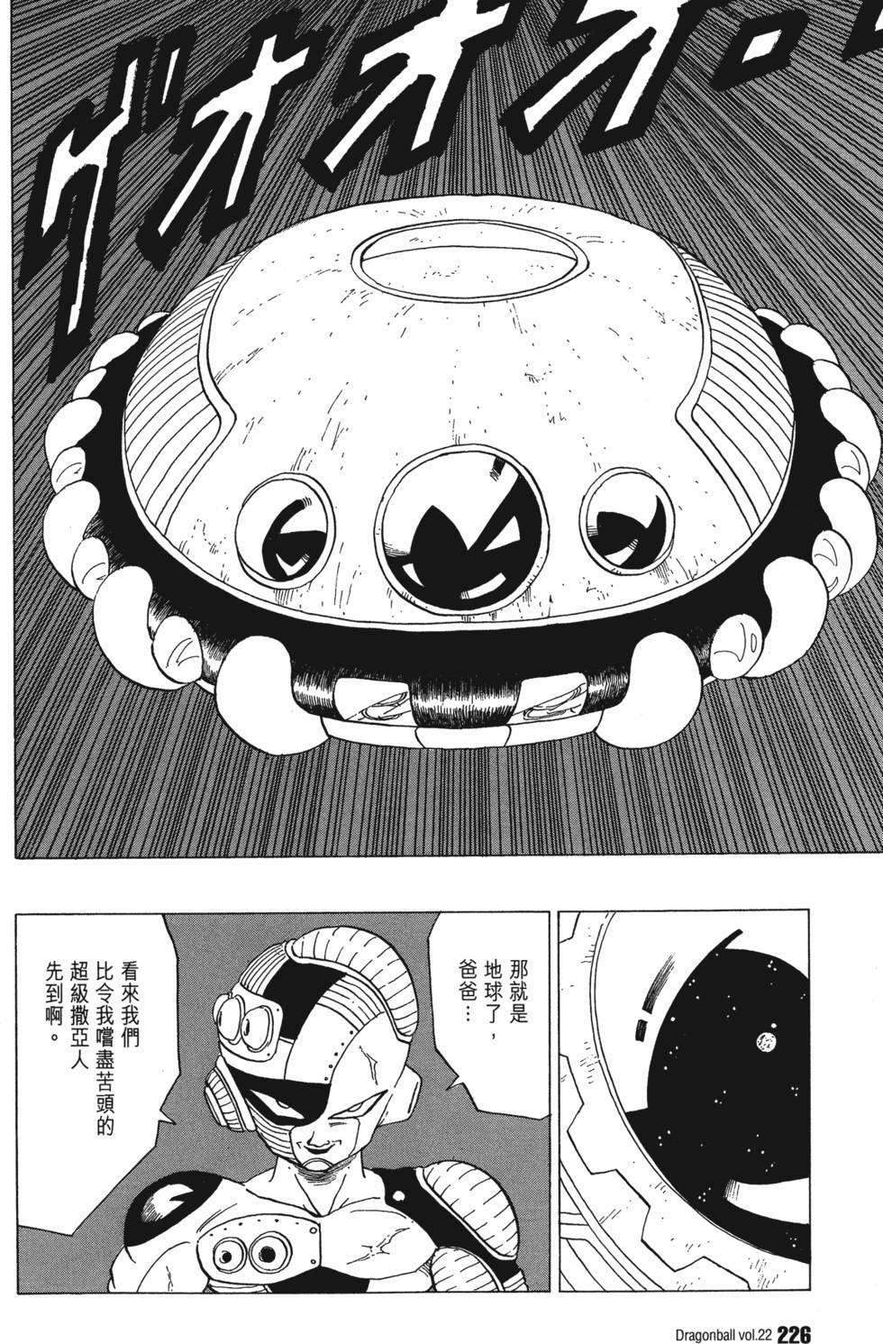 第228页