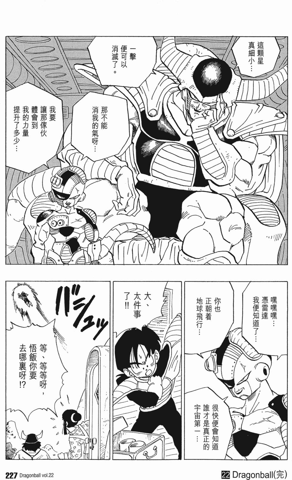 第229页