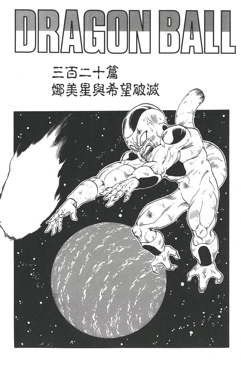 第234页