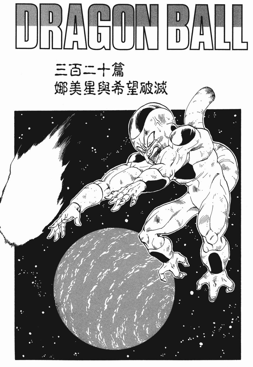 第236页