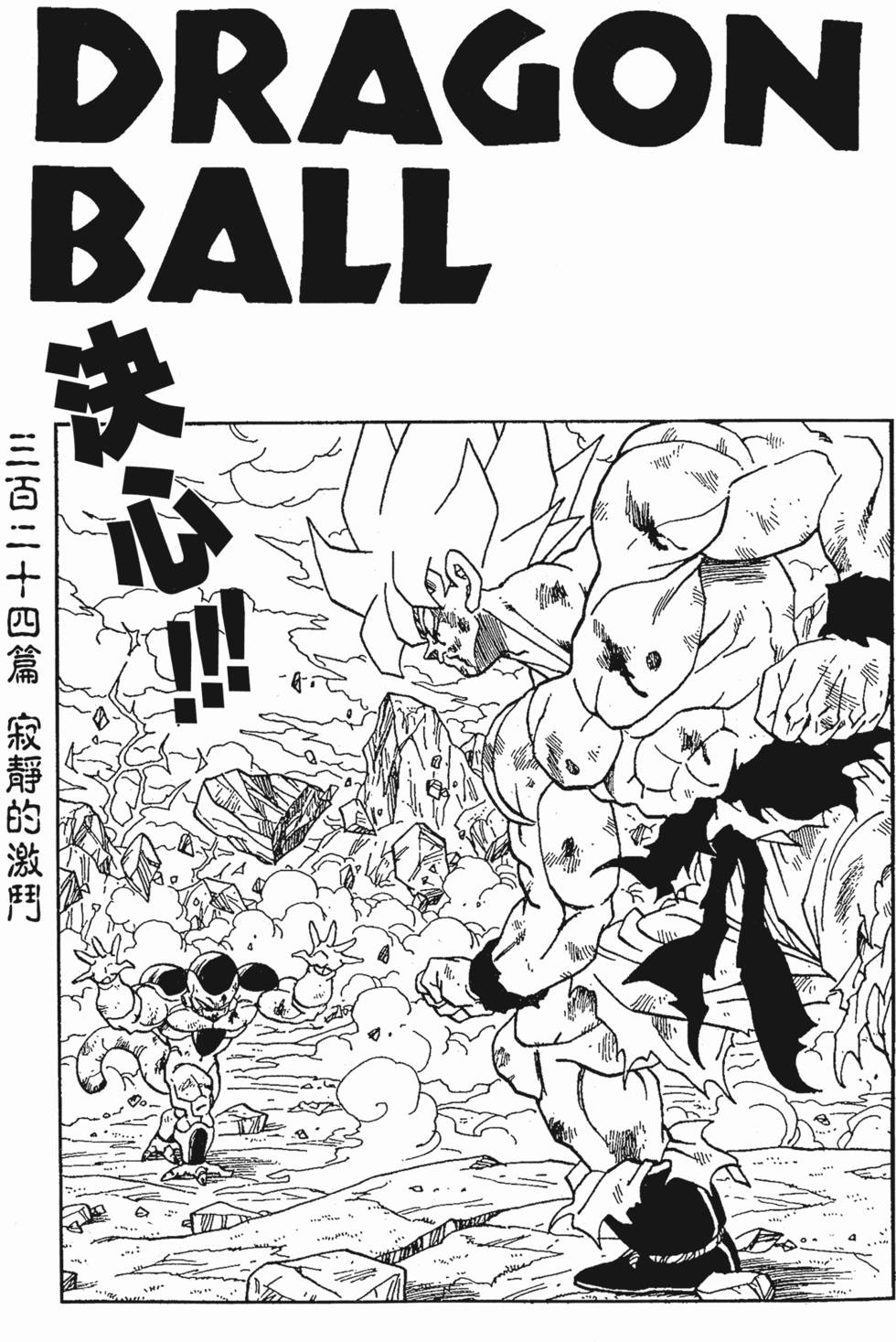 第238页