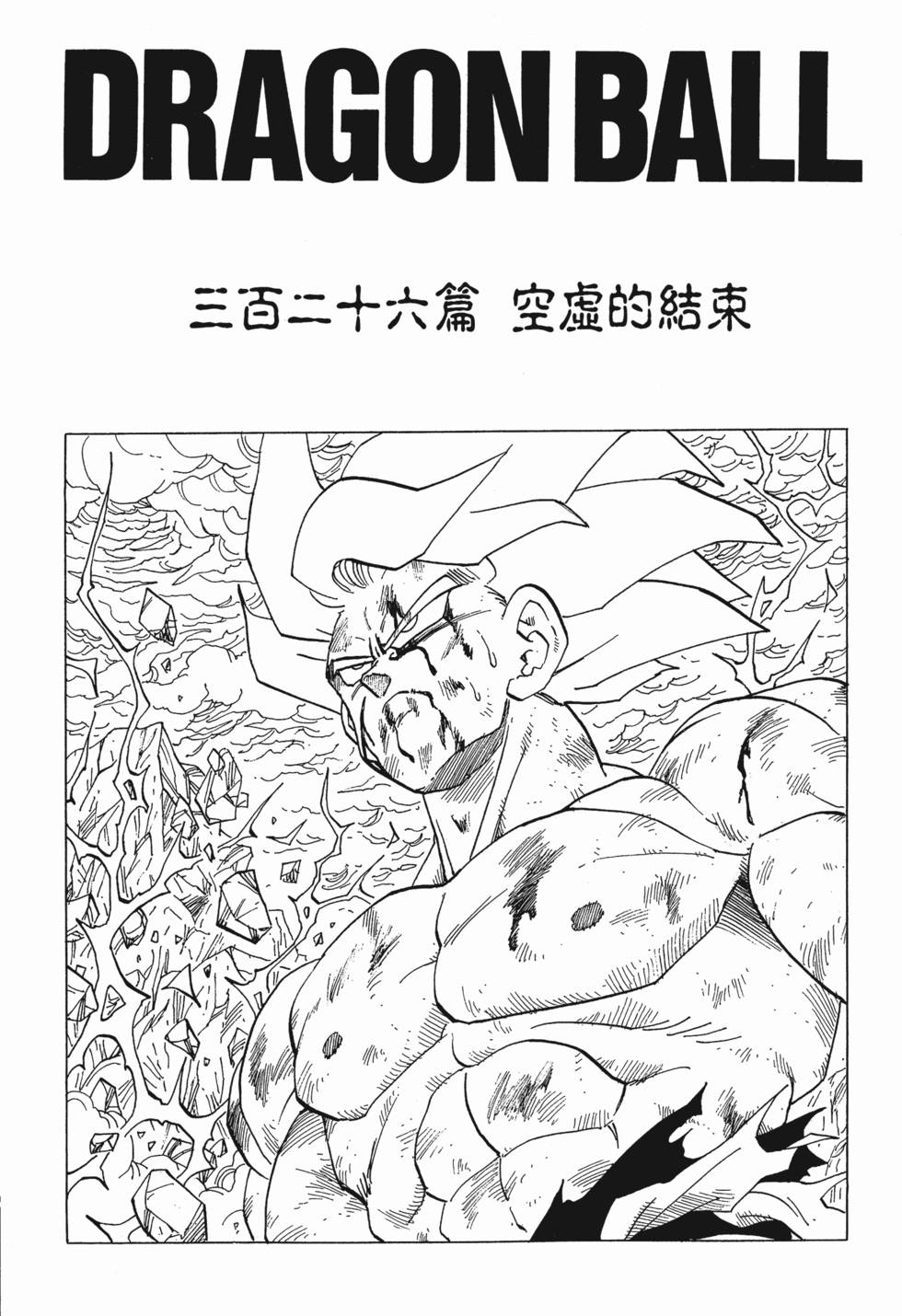 第239页