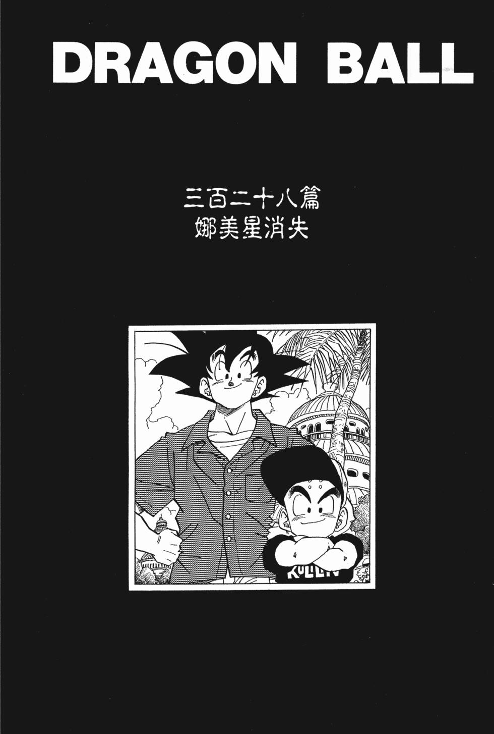 第240页