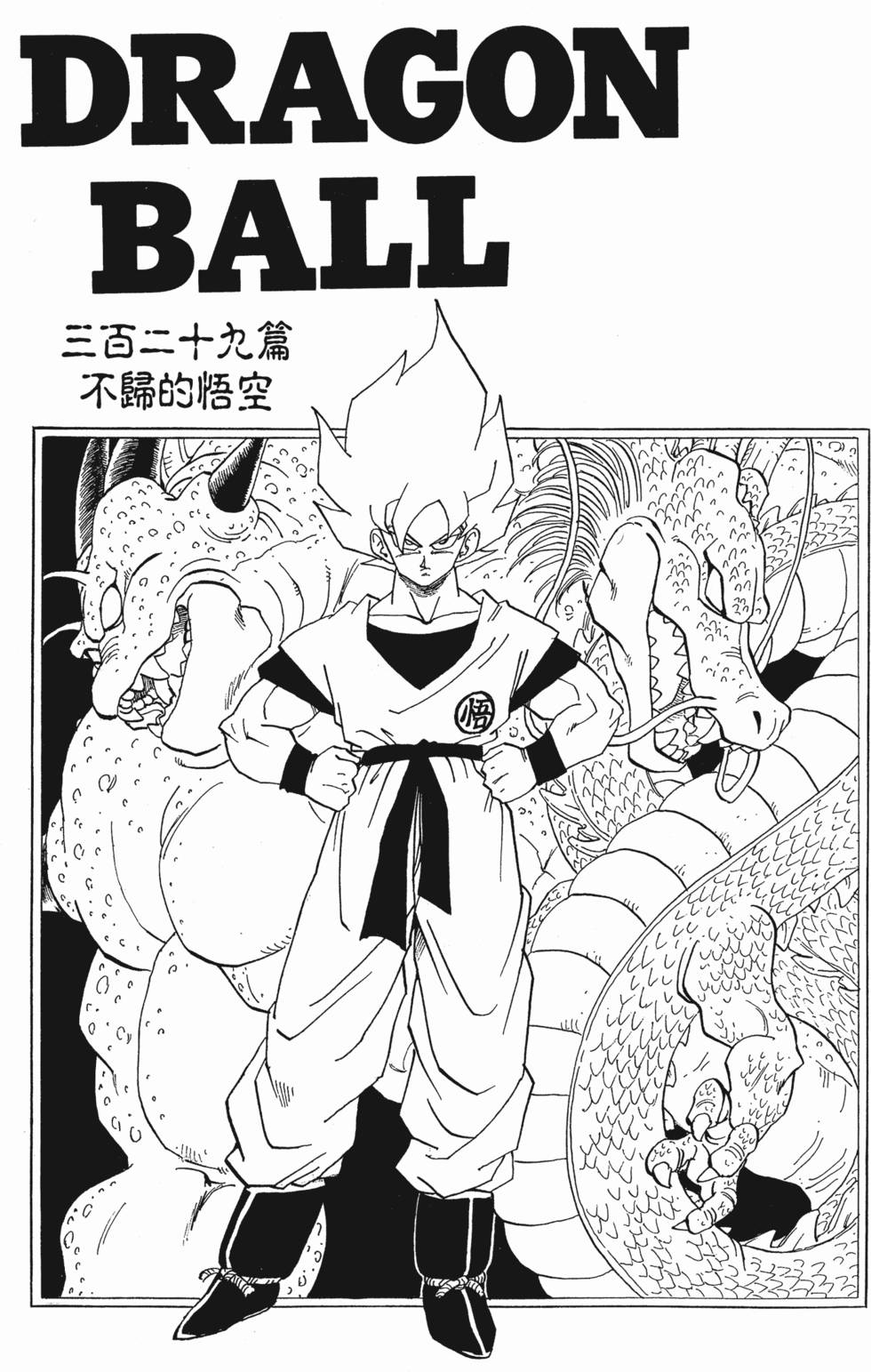 第241页