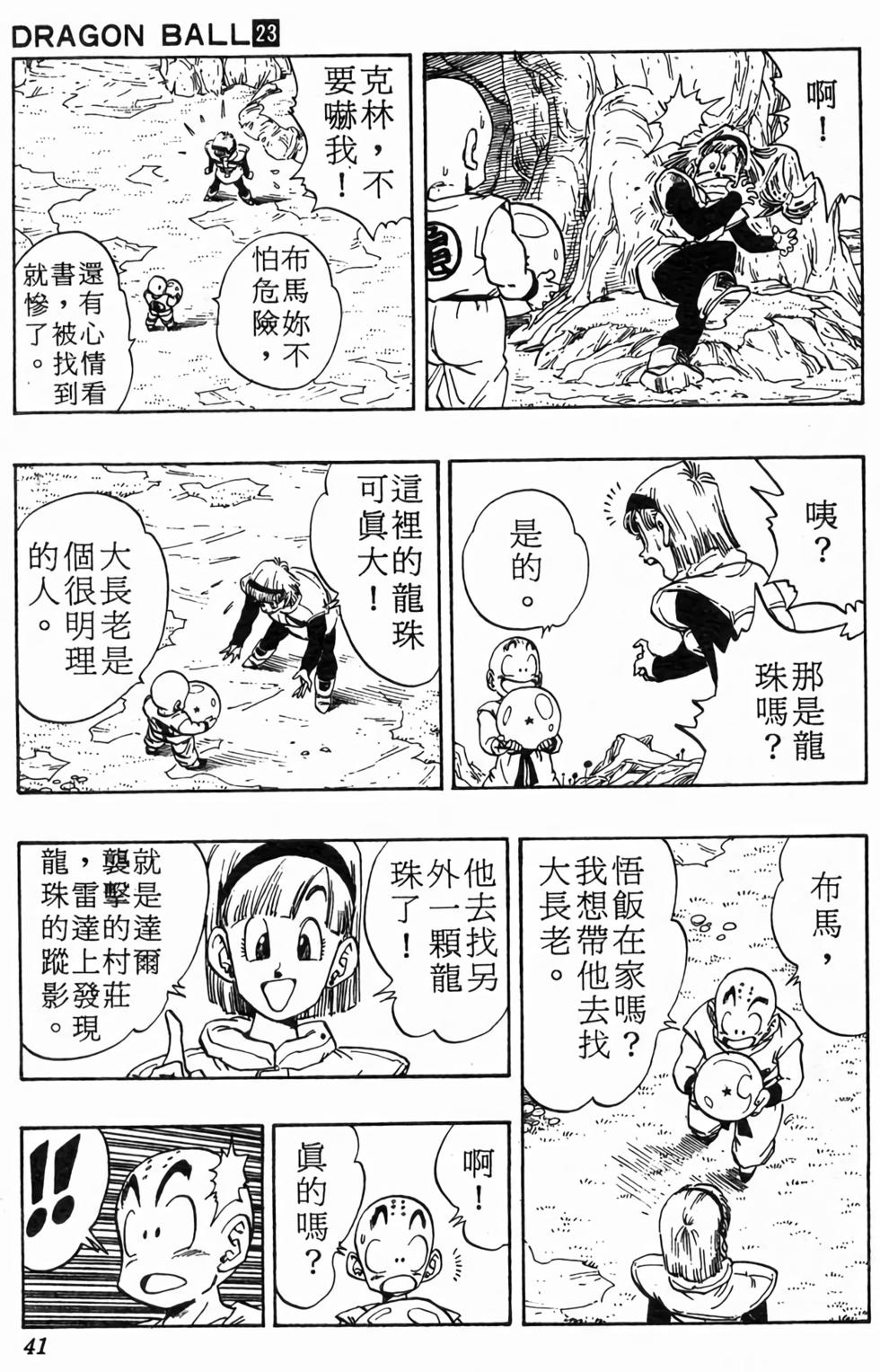 第39页