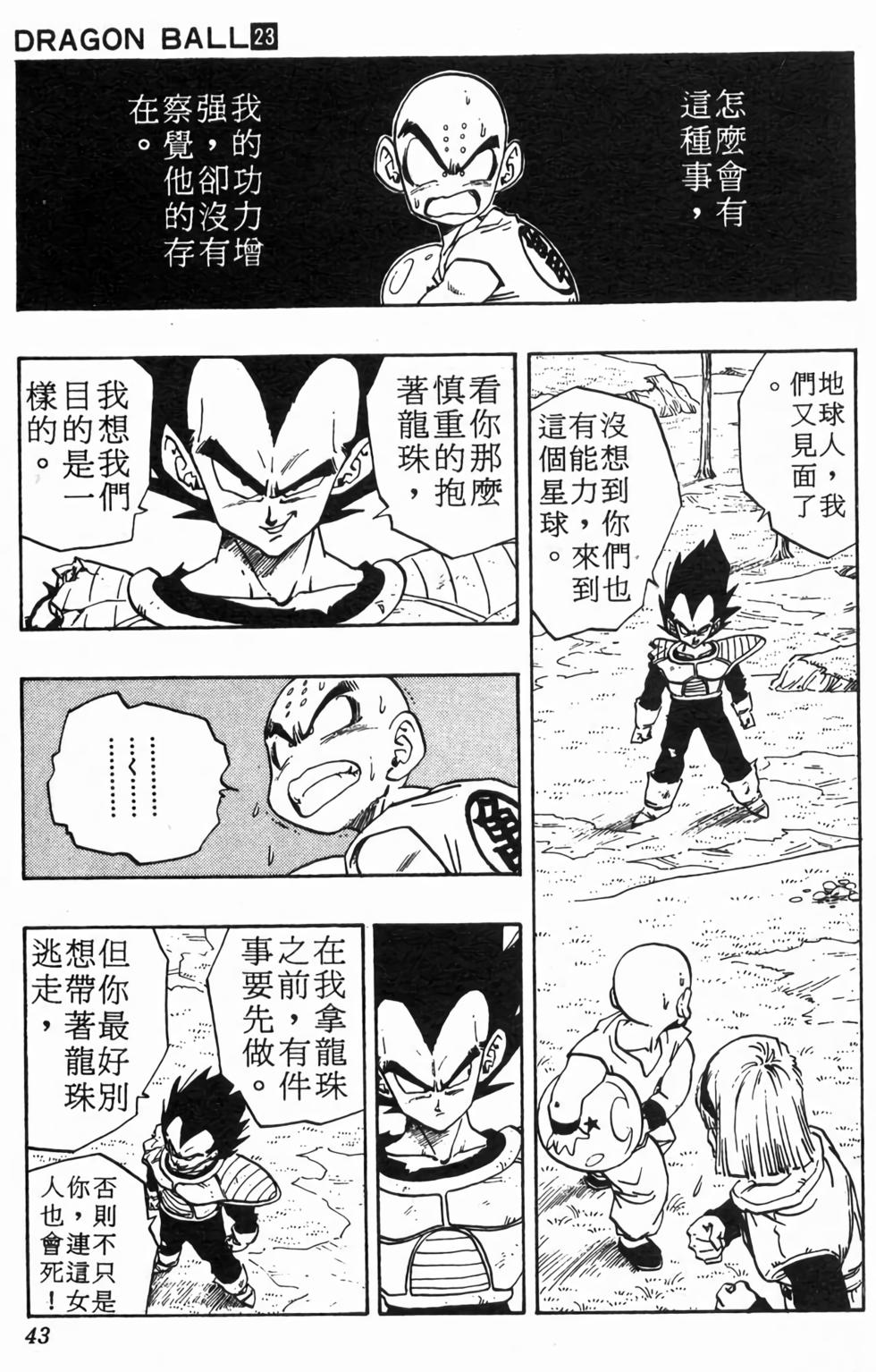 第41页