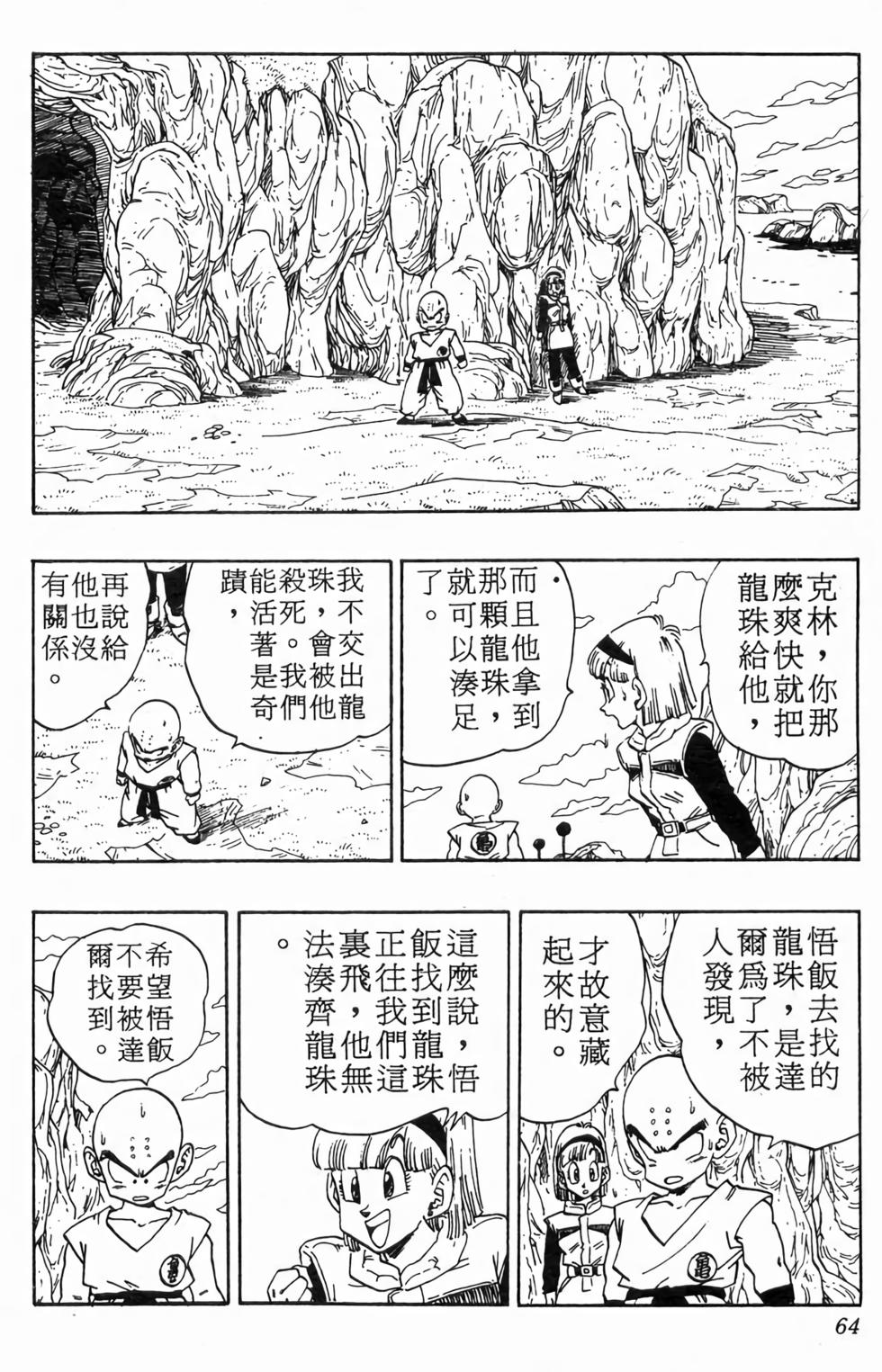 第62页