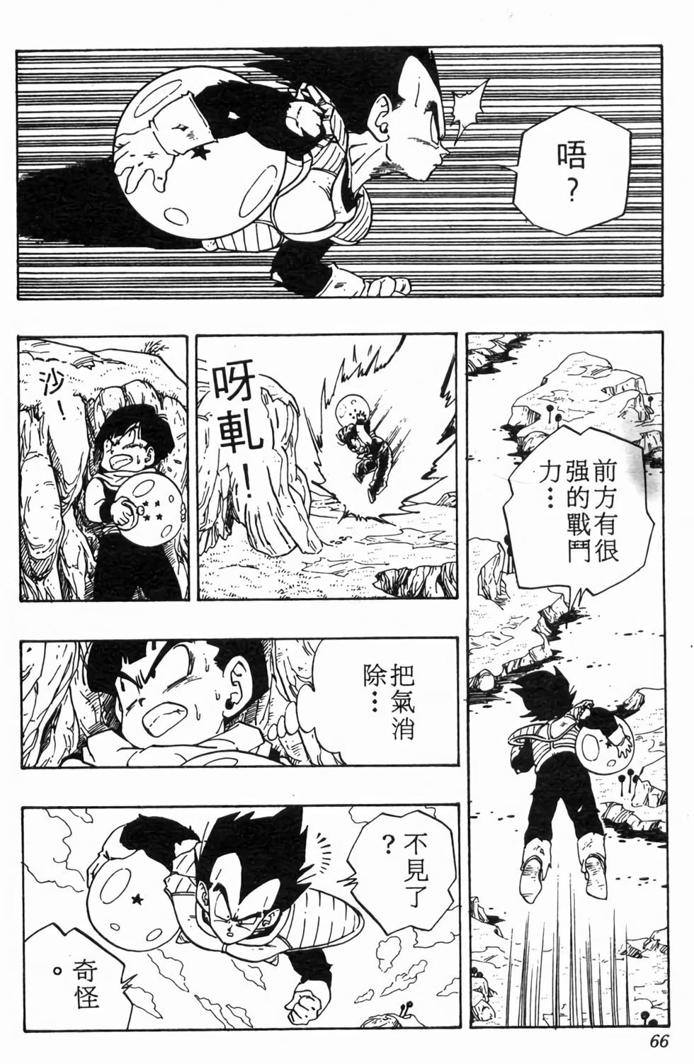 第64页