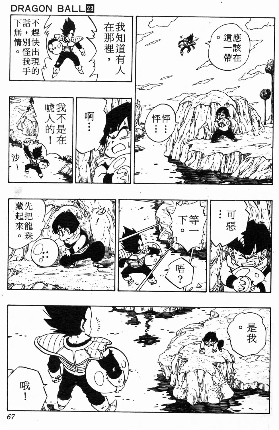 第65页